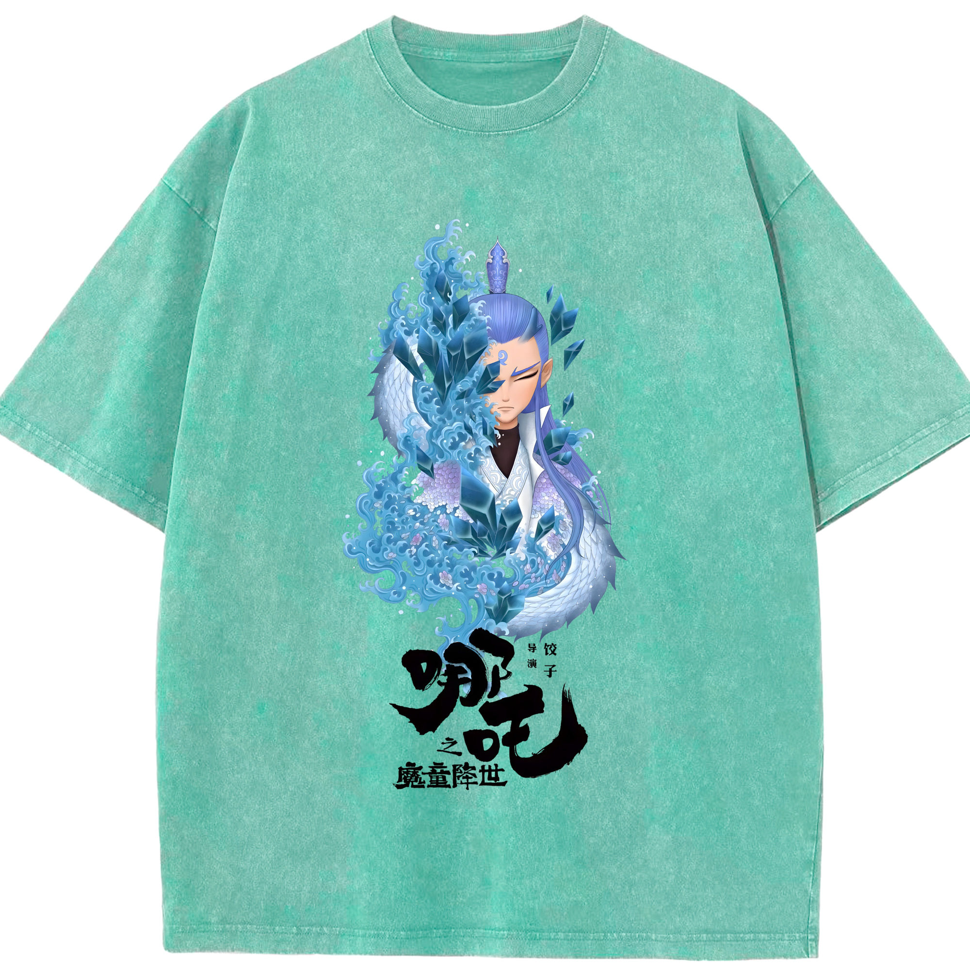 （画像用） Ne Zha 2 ナタ 魔童の大暴れ 綿100% ヴィンテージ風 半袖Tシャツ（フロントプリント）